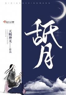 傲世青龙