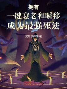 重生白蛇，村民给我供奉汉高祖