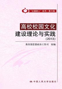 不停旋转的陀螺