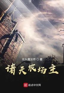 王牌雇佣军