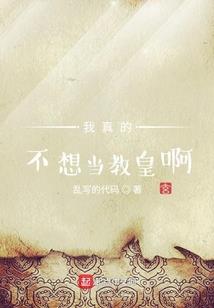 洪荒之人道圣途