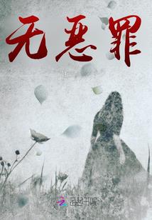 都市之满级系统