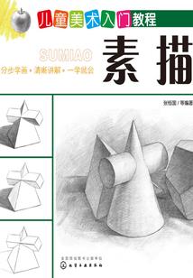 总裁大人请滚蛋