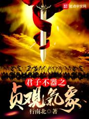 断戟忧琴