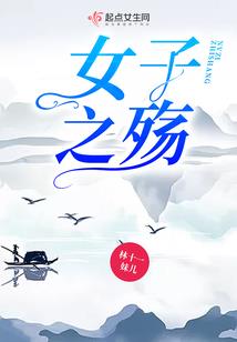 断臂残刀