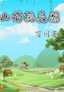 第七份礼物