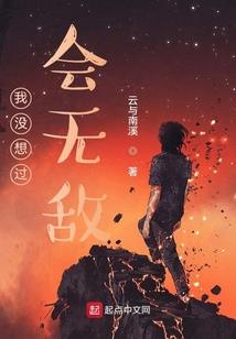 魔女让我爱你