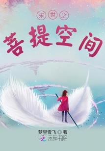 凤戏牡丹记