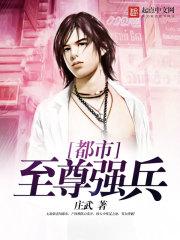 魔瞳幻都