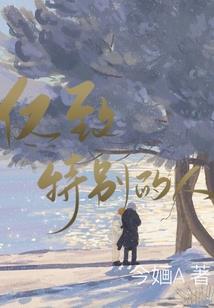 月璃