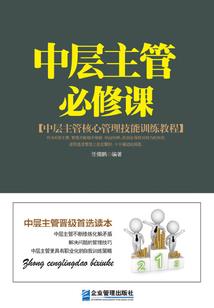 我的道门生涯