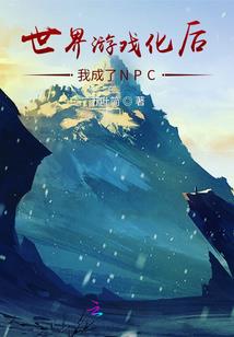 天黑了帮我关一下月亮