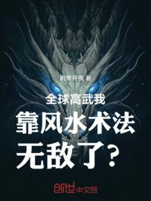 命运原章