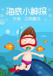 不觉万年