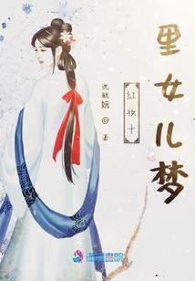 暖心天使与豪门少爷的宠恋