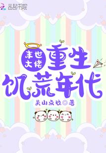 非正义守卫者