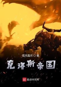 天雷，地火