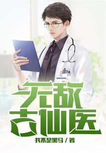 吞噬星空之灵幻之主