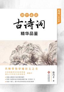 赖皮总裁你别走