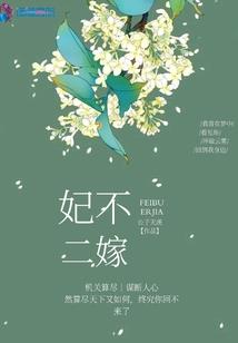 你看骄阳