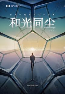 主南香绿蔷薇