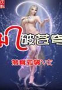 重生迷失之境