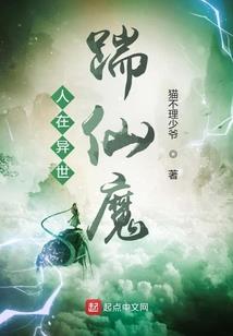 红鼻鼠智斗蓝狐狸