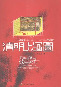 穿越兽世之美男