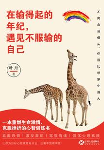 火焰团分团的那些事