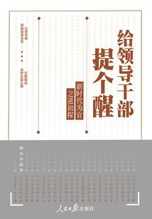 青柠学园之樱花飞恋