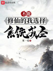异世星传