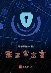 教皇之子