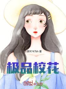 萌妃嫁到