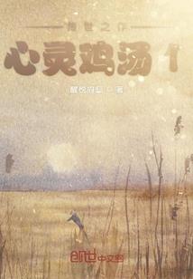 至尊剑仙：独断万古