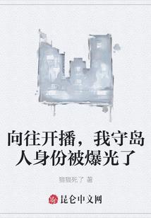 唯我权杖