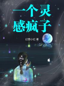 鬼令密录