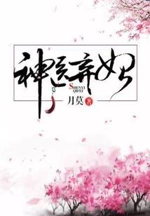 师父不言徒儿语