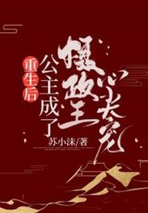 乐逍遥传