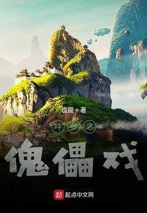 异界之成就魔神武帝
