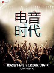 日月冰灵