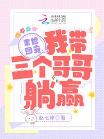 穿越之为了成为皇后而奋斗