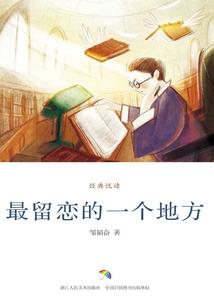 齐天大圣之异界重生