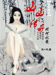 重生之挣扎在末日