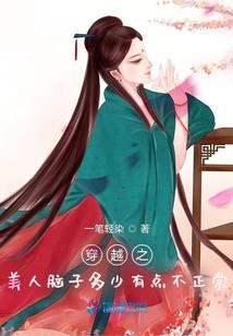 大真武时代