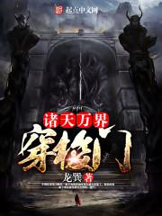 在黑暗中前行