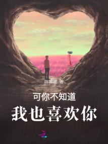 逆袭公主的华尔兹