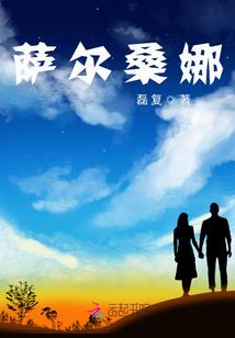 就这也能叫反派？