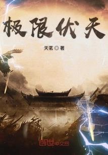 墨染玄天