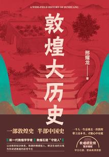 浅文高歌