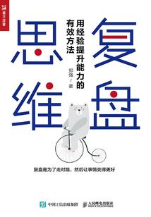 水是冰的泪
